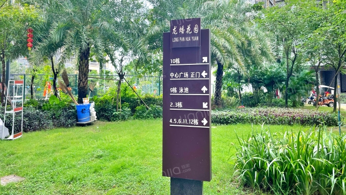 龙蟠花园外景图