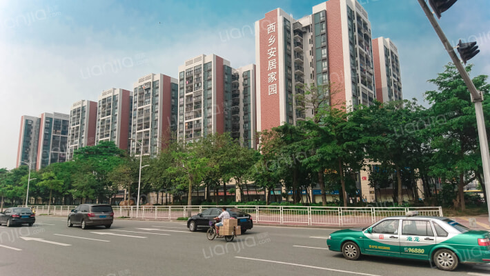 西乡安居花园外景图
