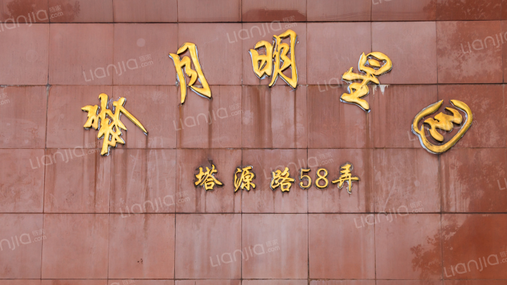 新月明星园外景图