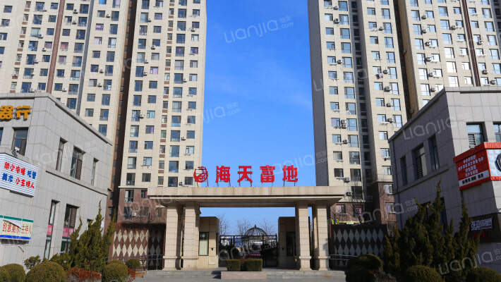 海天富地外景图