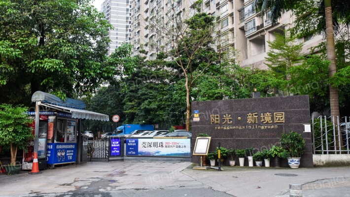 阳光新境园外景图