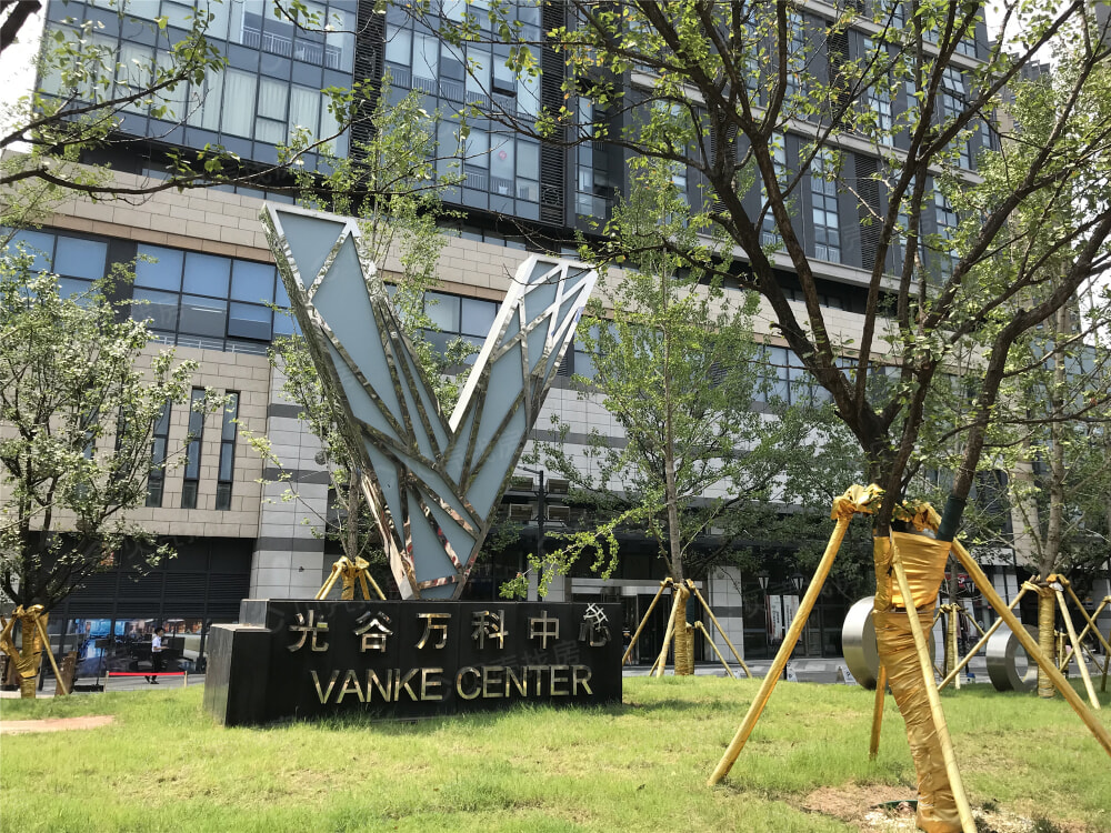 光谷万科中心相册