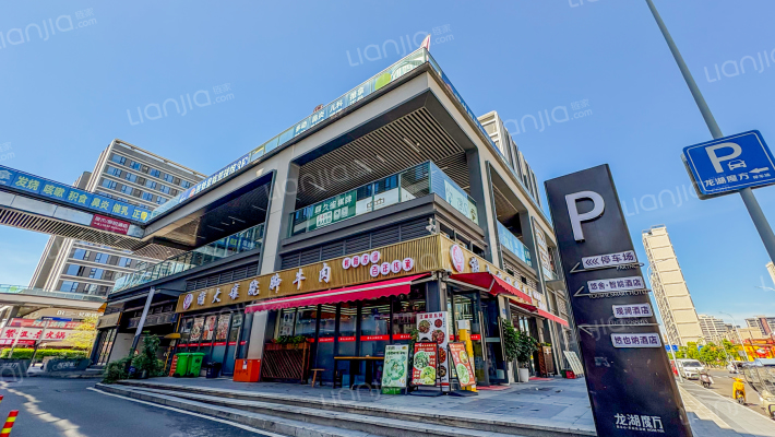 龙湖魔方外景图