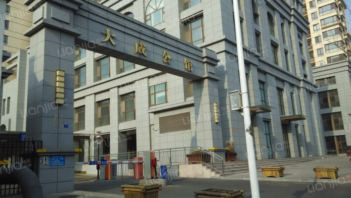 大成公馆外景图