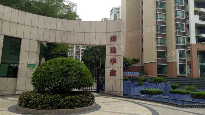 海逸华庭外景图