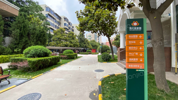 枫叶新家园外景图