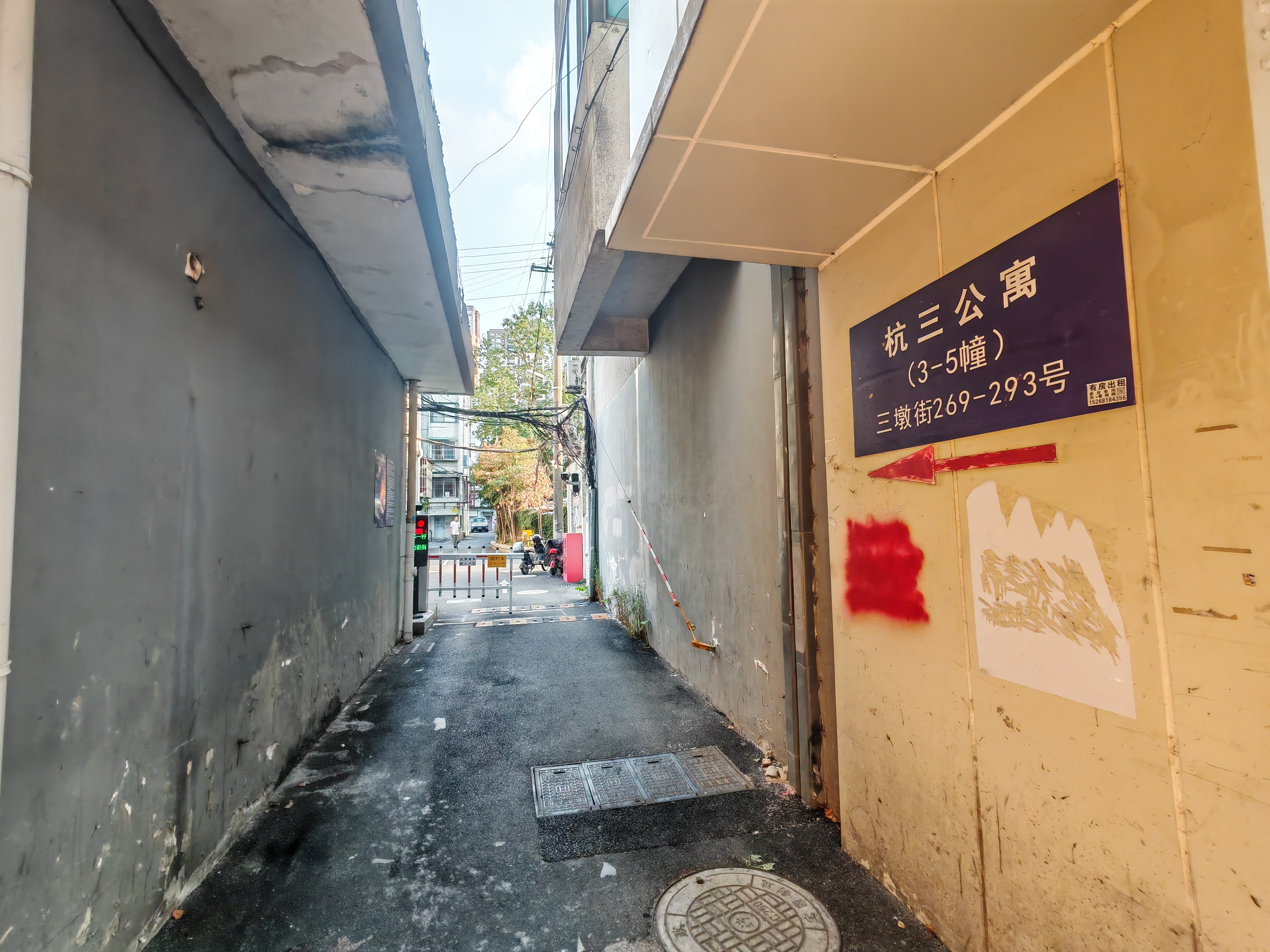 Hangsan Apartment compound photo 5