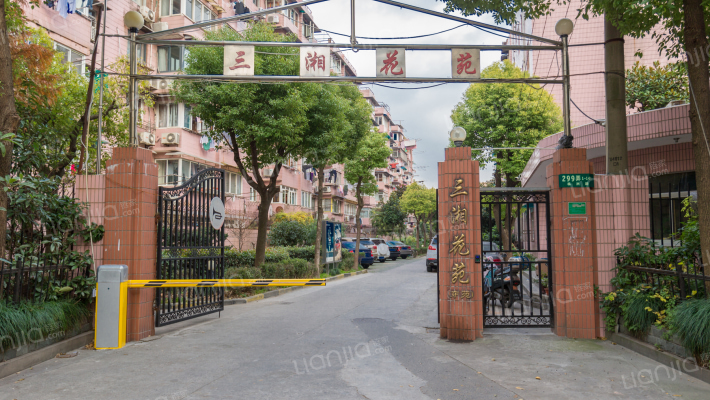 三湘花苑外景图