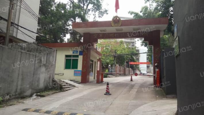 竹丝岗二马路39号大院外景图