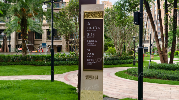 恒裕珑城外景图