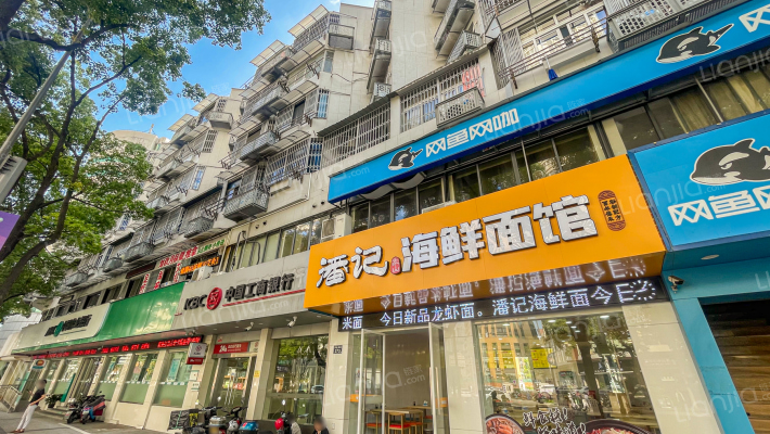 解放南路269号外景图