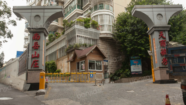 南岳山庄外景图