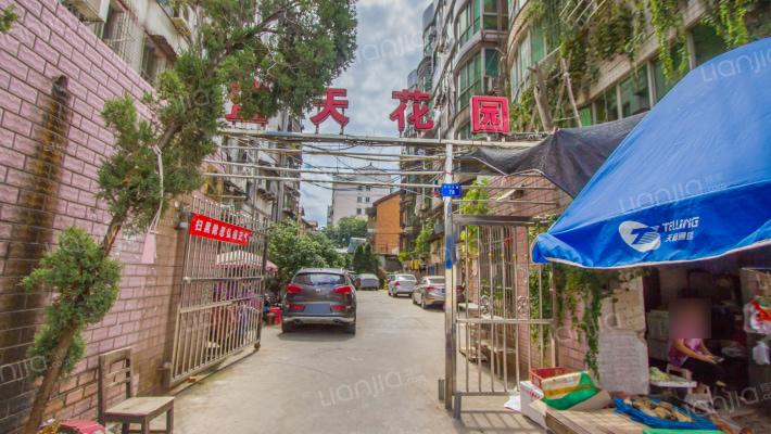 蓝天花园住宅小区外景图