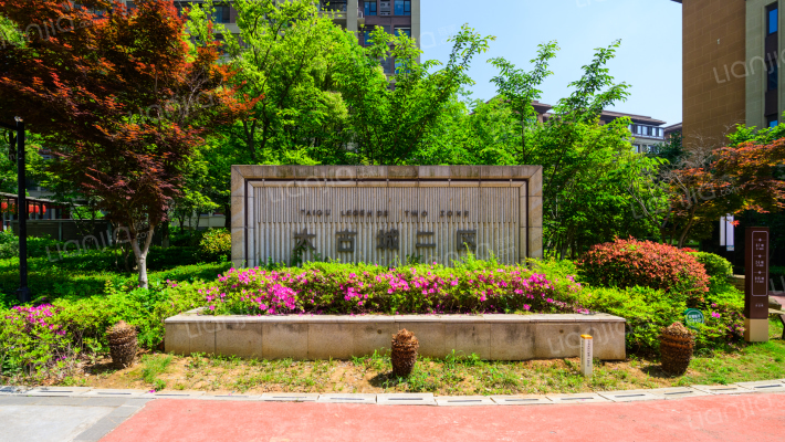 太古城二区外景图