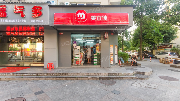 东方家园外景图