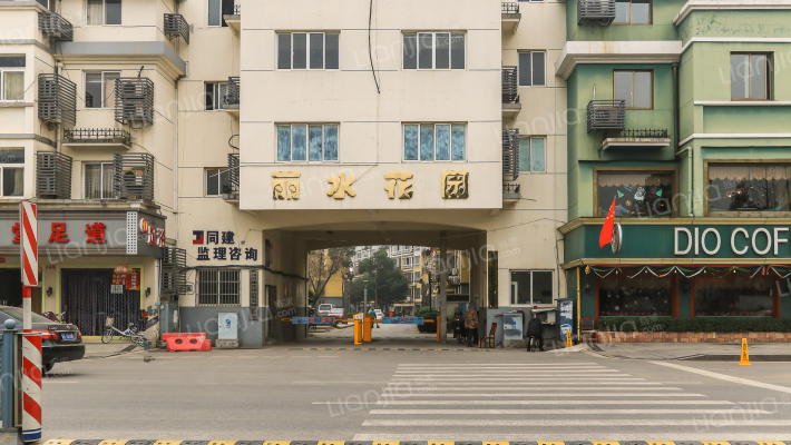 丽水花园外景图