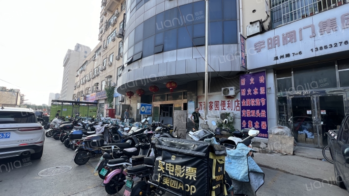 万和家园外景图