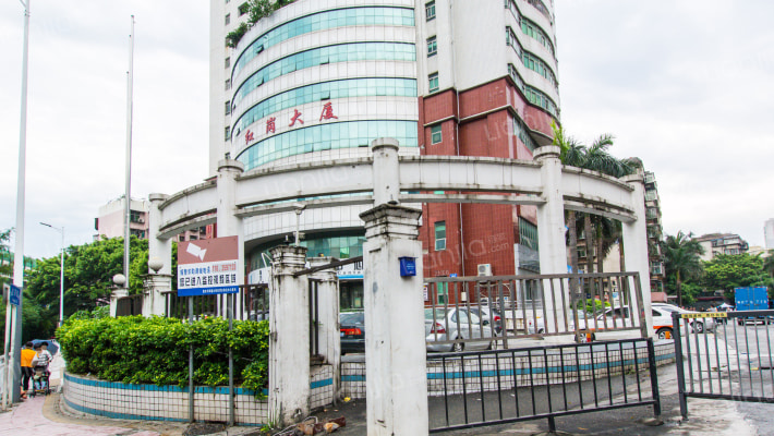 红岗大厦外景图