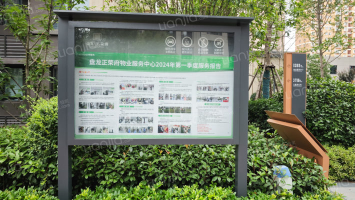 盘龙正荣府外景图