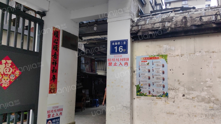 双抛桥二里外景图