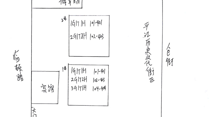 观东小区外景图