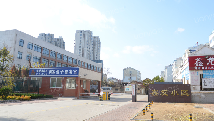 鑫发小区外景图