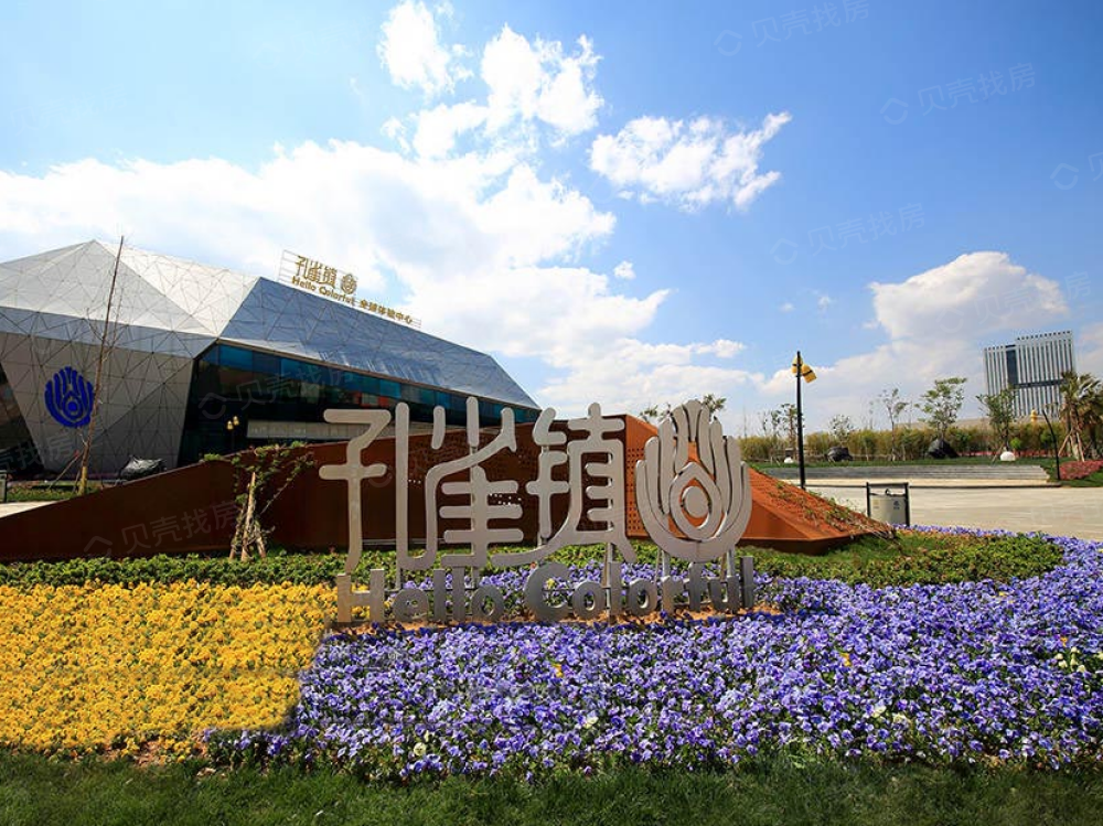 【融创孔雀镇_昆明融创孔雀镇楼盘】样板间相册-昆明贝壳新房