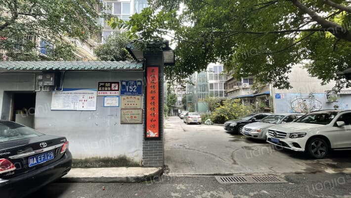 蜀汉路152号外景图