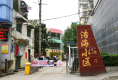 浩海小区户型图实景图