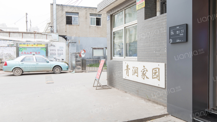 青润家园外景图