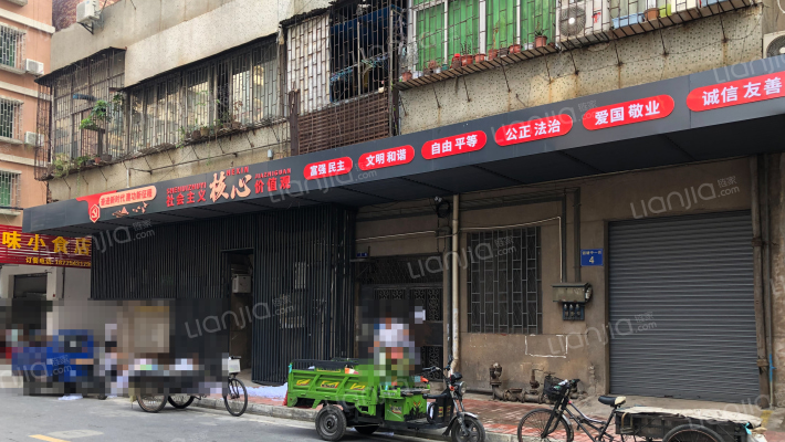 弼塘中一街外景图