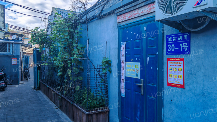 诚实胡同外景图