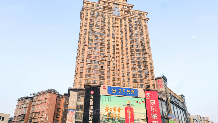 白云大厦外景图