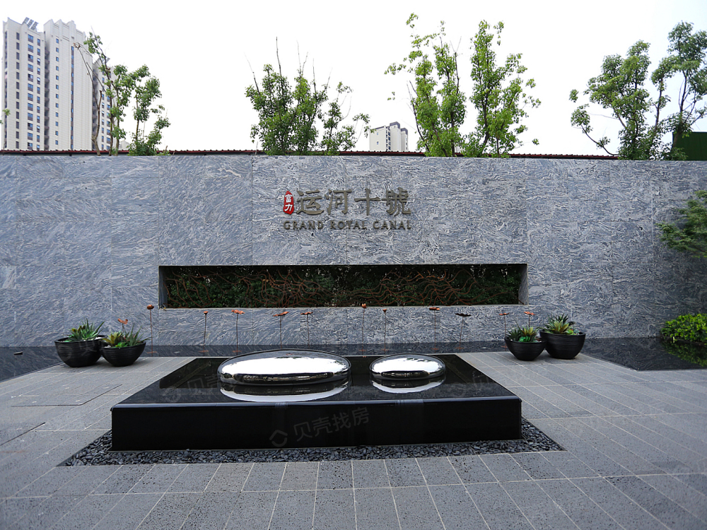 富力运河十号相册