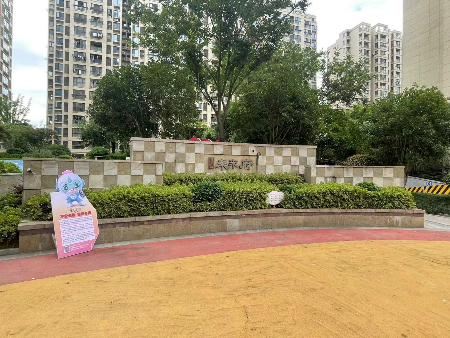 Jiayuan Weilaifu compound photo 45