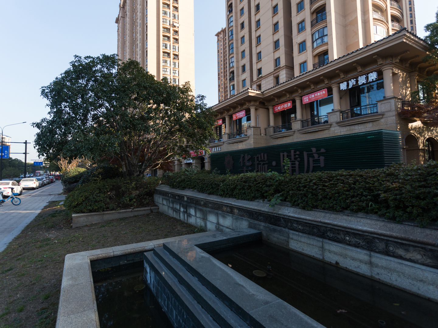 华瑞晴庐小区实景 2