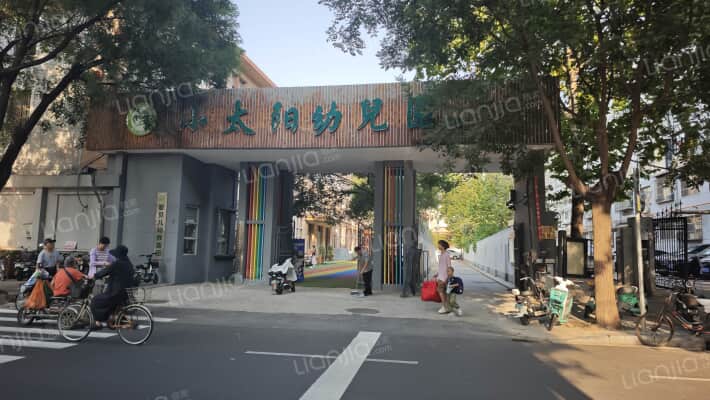 四十中学宿舍外景图