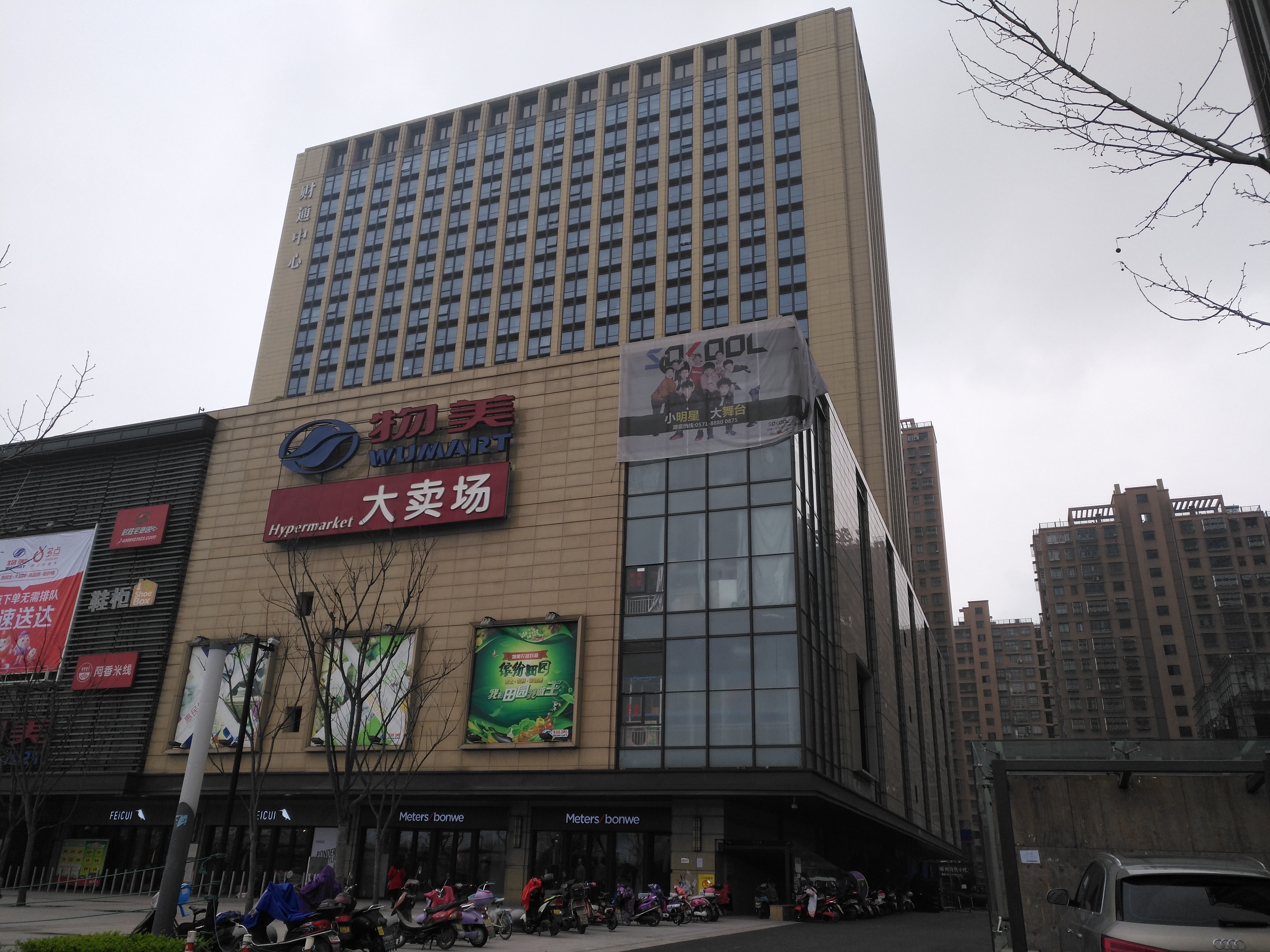 绿城财通中心小区实景 8