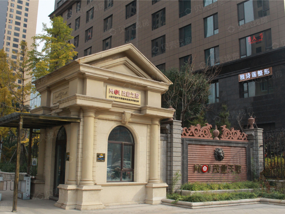 太原茂业天地相册