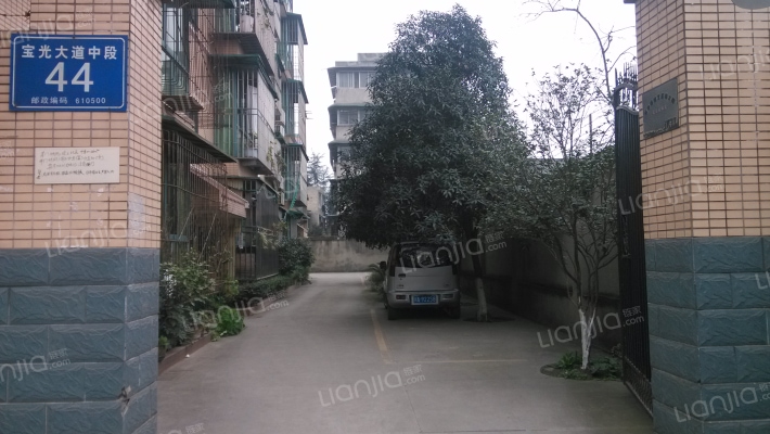 宝光大道中段44号外景图