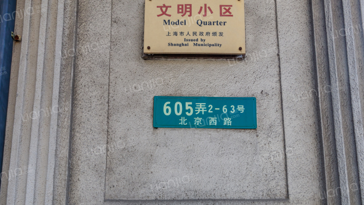 王家沙花苑外景图