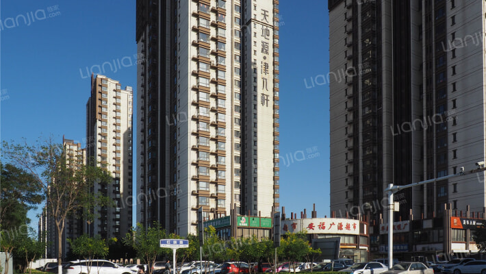 天地源津九轩外景图