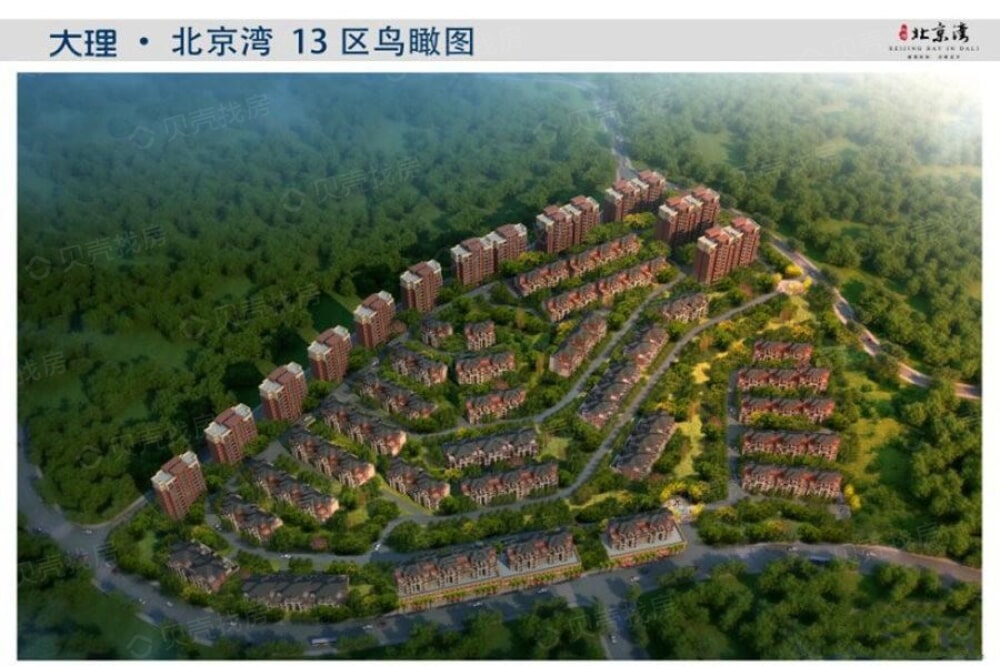 大理北京湾效果图