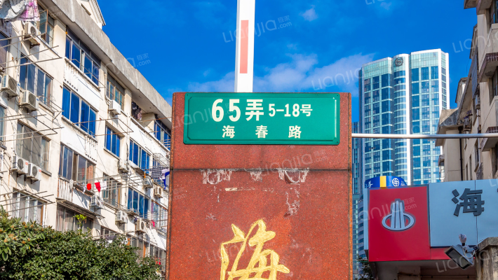 海高一村外景图