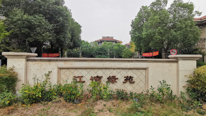 江湾绿苑外景图