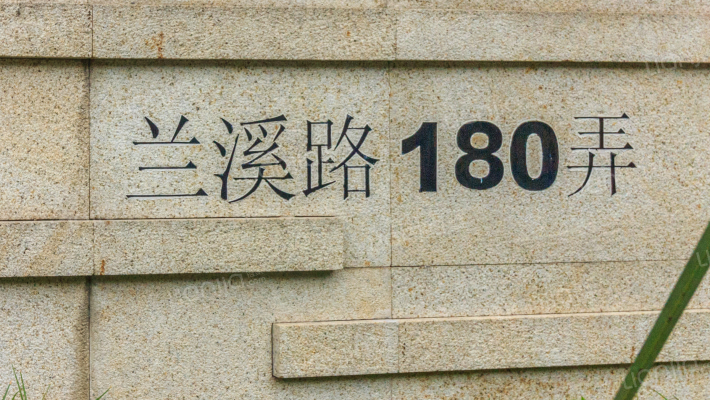 安居兰庭外景图