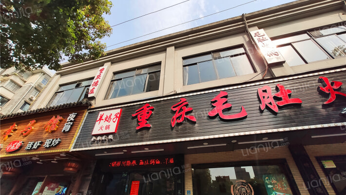 教工路254号外景图