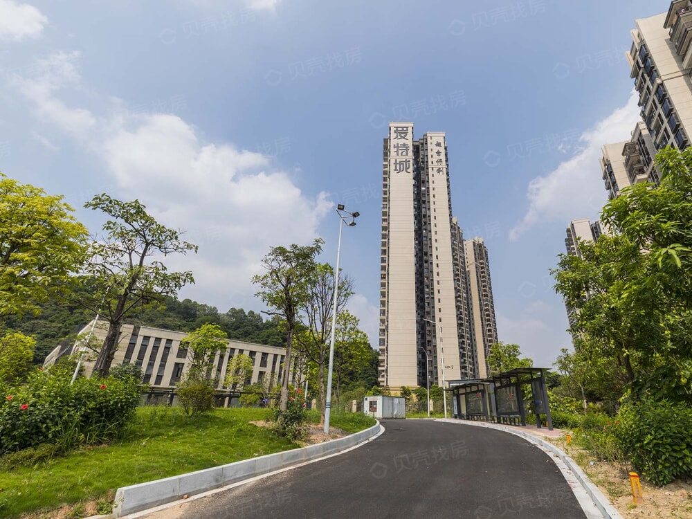 越秀保利爱特城相册