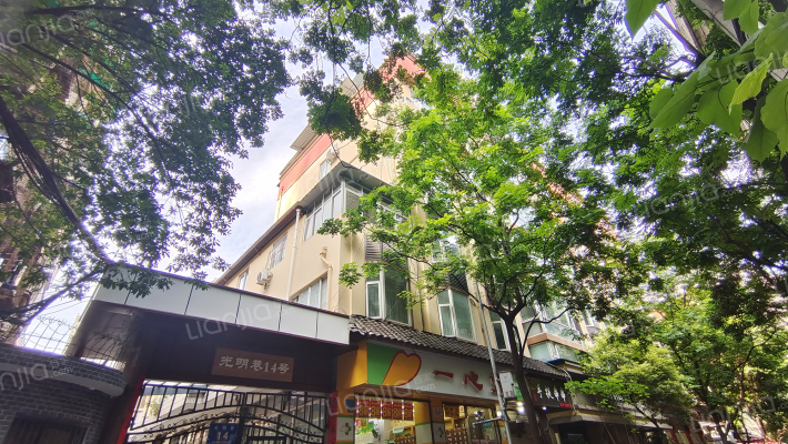 光明巷14号外景图