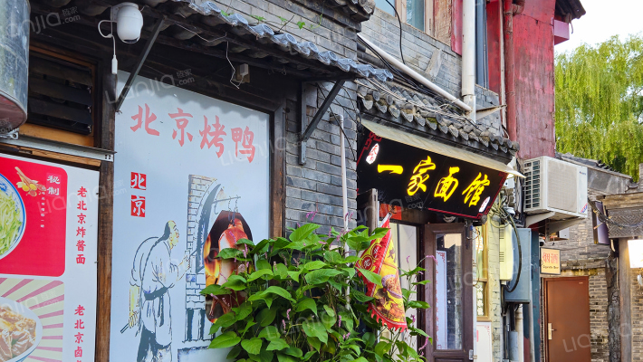 后小井胡同外景图